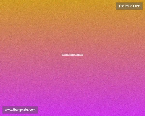 《破次元集结电竞联盟x漫次元狂欢祭》